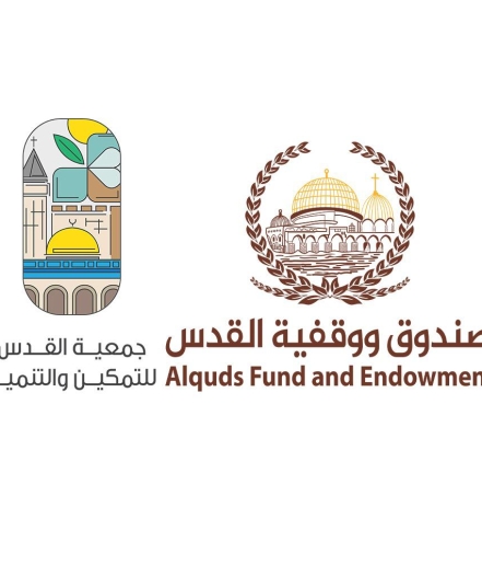 القدس للتمكين والتنمية تواصل تقديم المنح الدراسية للطلبة المقدسيين في الجامعات الفلسطينية 