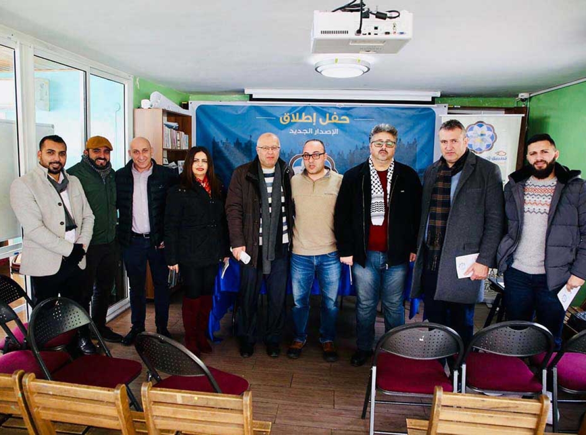 With a Fund from Munib and Angela Al-Masri Foundation and the implementation of Al Quds Fund Endowment.