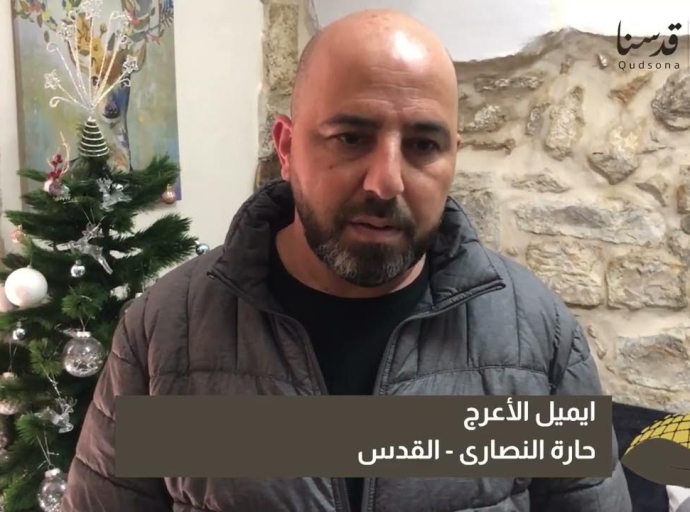 قدسنا الوقفية برنامج التمكين الاقتصادي مشروع تحسين ظروف السكن رقم 61 