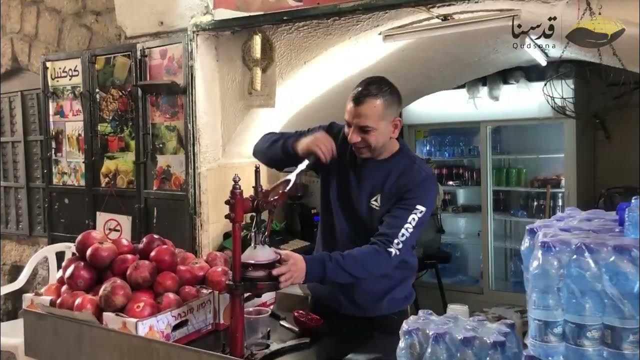  قدسنا الوقفية ، برنامج التمكين الاقتصادي ، مشروع تمكين التجار المقدسيين ، رقم المشروع T0016 