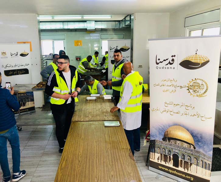 Qudsna Endowment Fund concludes the &quot;Ramadan Goodness and Empowerment&quot; campaign for the eighth year in a row