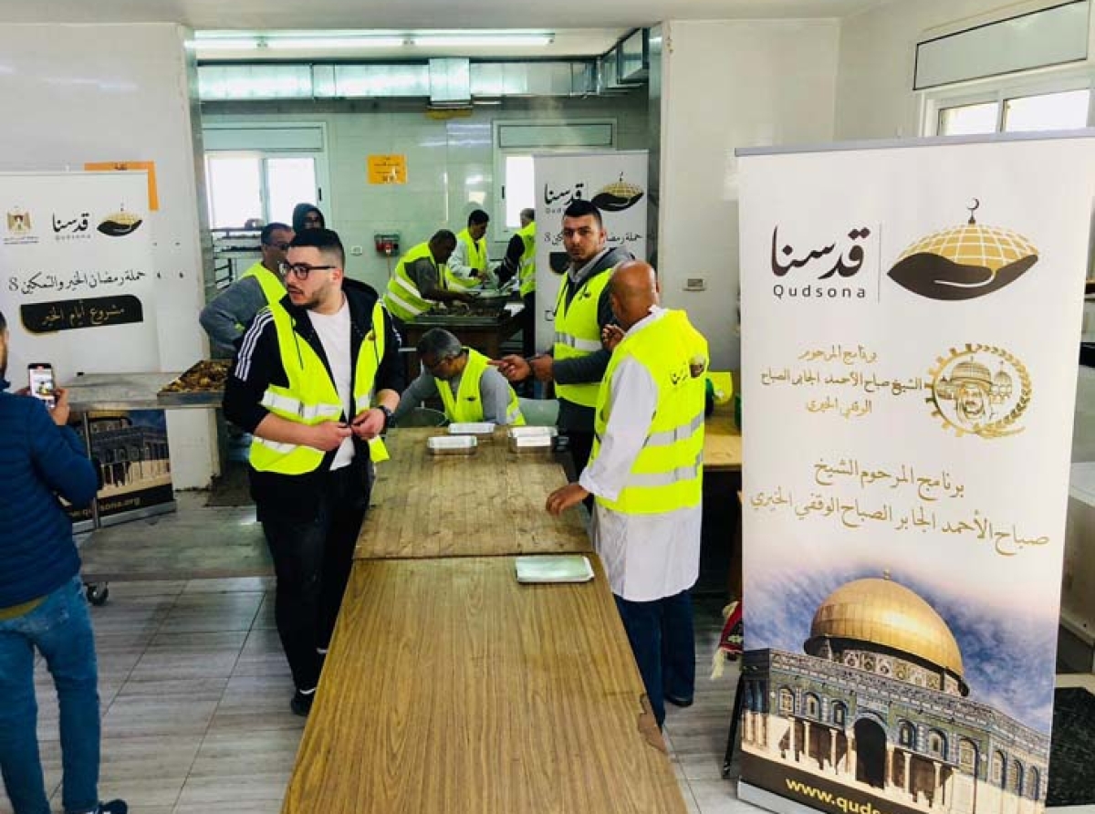 Qudsna Endowment Fund concludes the "Ramadan Goodness and Empowerment" campaign for the eighth year in a row