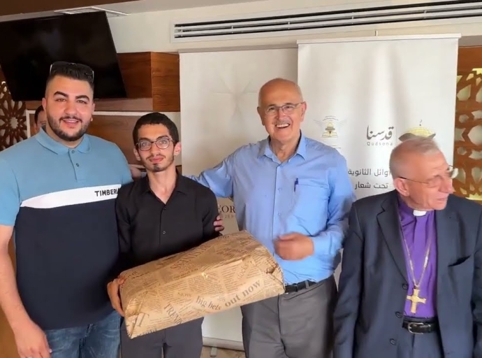  قدسنا الوقفية ، تكرم أوائل الثانوية العامة 2023 تحت شعار القدس تحتفي بمبدعيها 