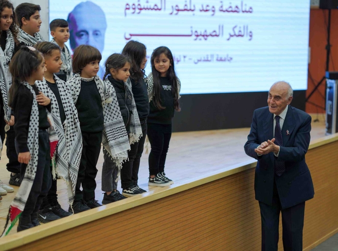 ندوة دولية في جامعة القدس حول “مناهضة وعد بلفور المشؤوم والفكر الصهيوني”